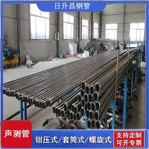 卢氏套筒式桩基声测管